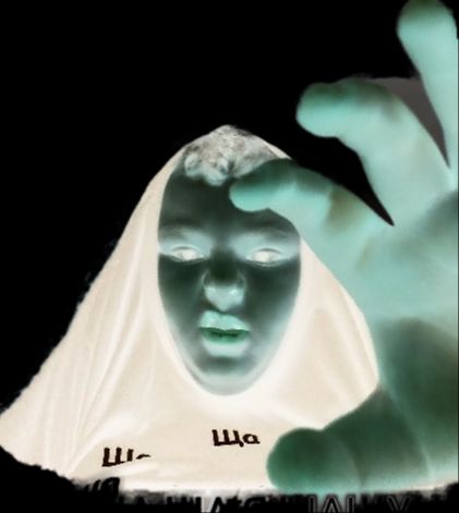 Ща Ш-