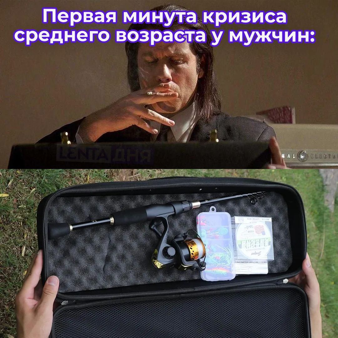 Первая минута кризиса среднего возраста у мужчин: LENTA ДНЯ