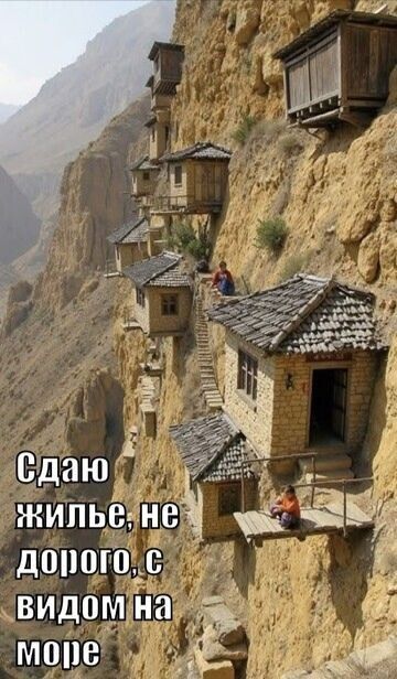 Сдаю жилье, не дорого, с видом на море