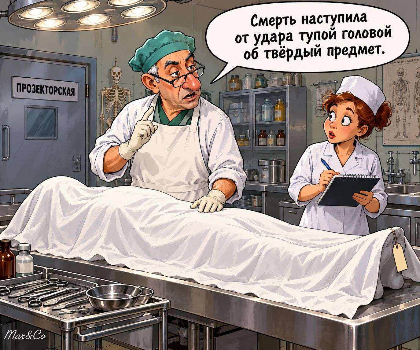 ПРОЗЕКТОРСКАЯ Смерть наступила от удара тупой головой об твёрдый предмет.