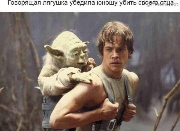 Говорящая лягушка убедила юношу убить своего отца