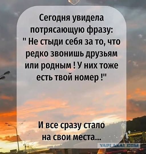 Сегодня увидела потрясающую фразу: 