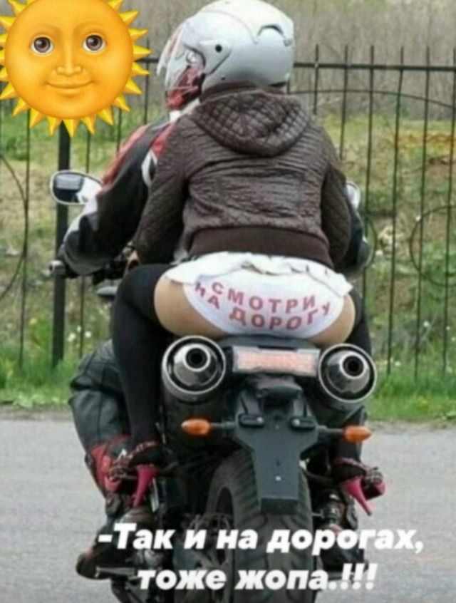 СМОТРИ НА ДОРОГУ -Так и на дорогах, тоже жопа..!!!