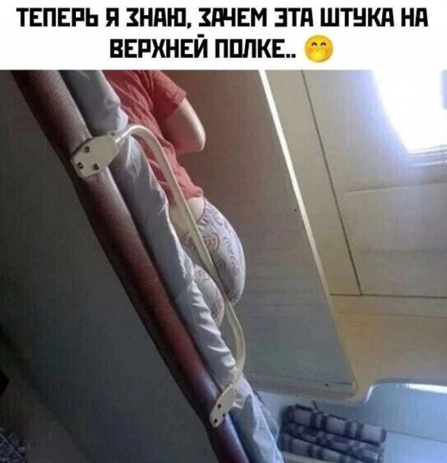 ТЕПЕРЬ Я ЗНАЮ, ЗАЧЕМ ЭТА ШТУКА НА ВЕРХНЕЙ ПОЛКЕ..