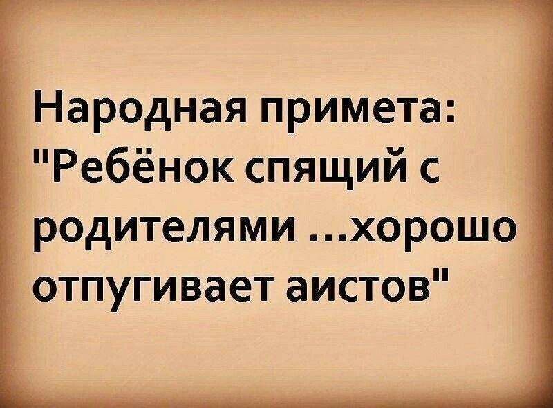 Народная примета: 