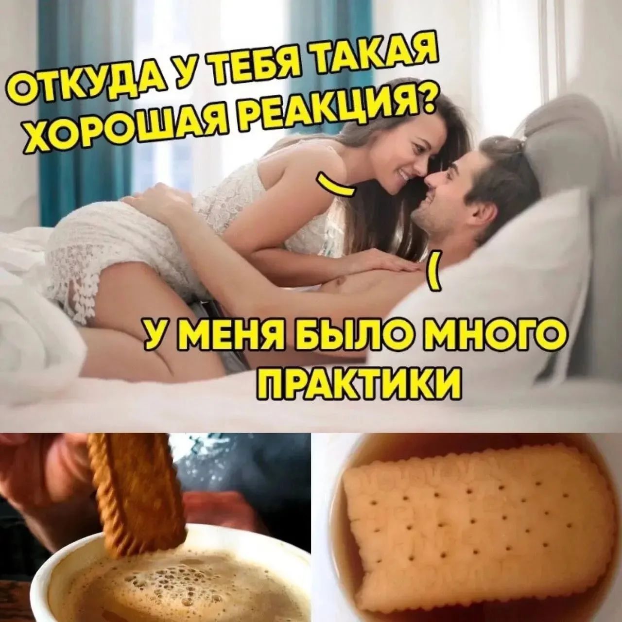 Откуда у тебя такая хорошая реакция? У меня было много практики