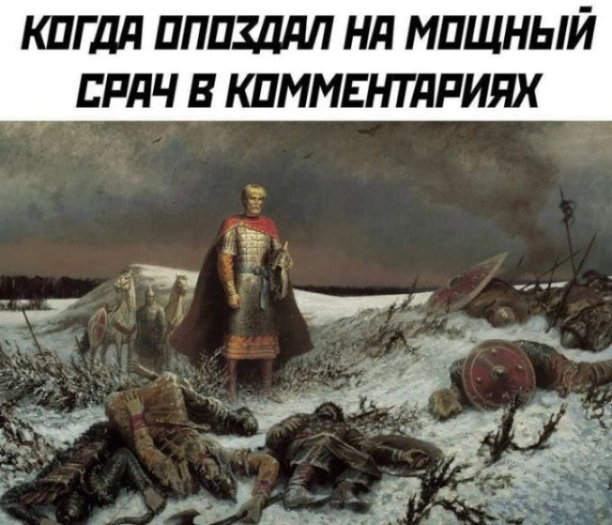 КОГДА ОПОЗДАЛ НА МОЩНЫЙ СРАЧ В КОММЕНТАРИЯХ