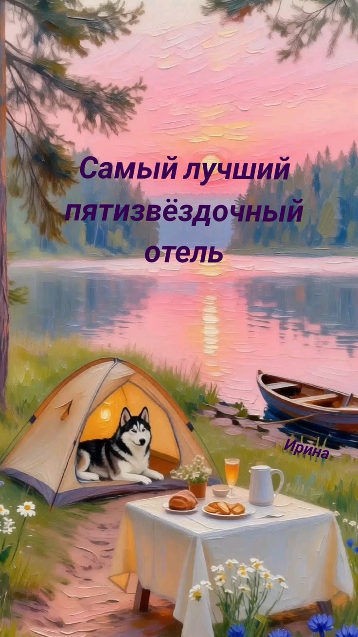Самый лучший пятизвёздочный отель