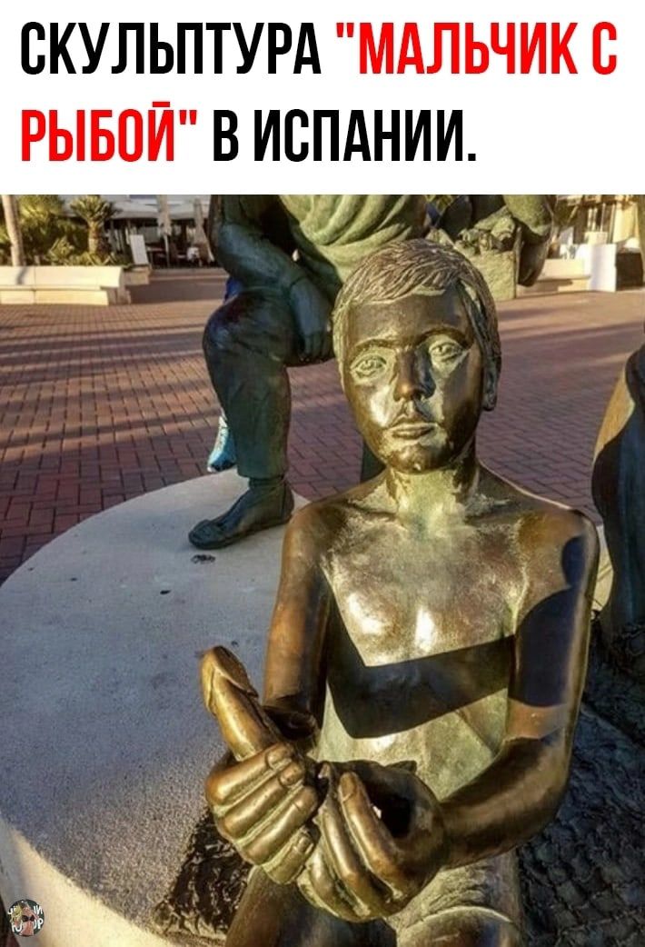 СКУЛЬПТУРА 