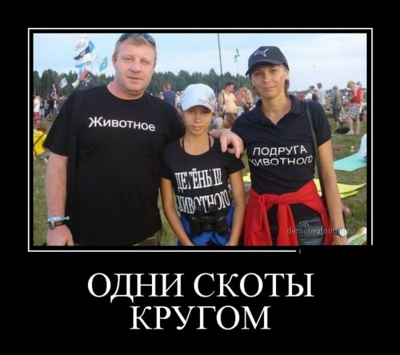 Животное ДЕТЁНЫШ ЖИВОТНОГО ПОДРУГА ЖИВОТНОГО ОДНИ СКОТЫ КРУГОМ