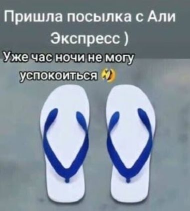 Пришла посылка с Али Экспресс :) Уже час ночи не могу успокоиться
