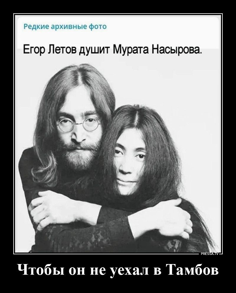 Редкие архивные фото Егор Летов душит Мурата Насырова. Чтобы он не уехал в Тамбов