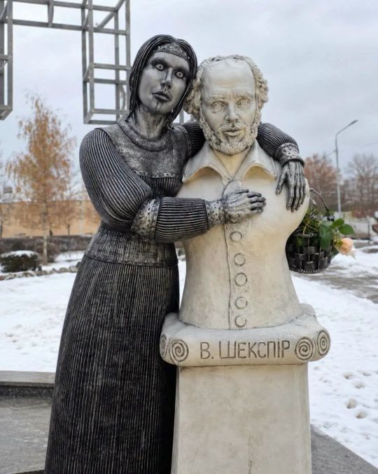 В. Шекспір