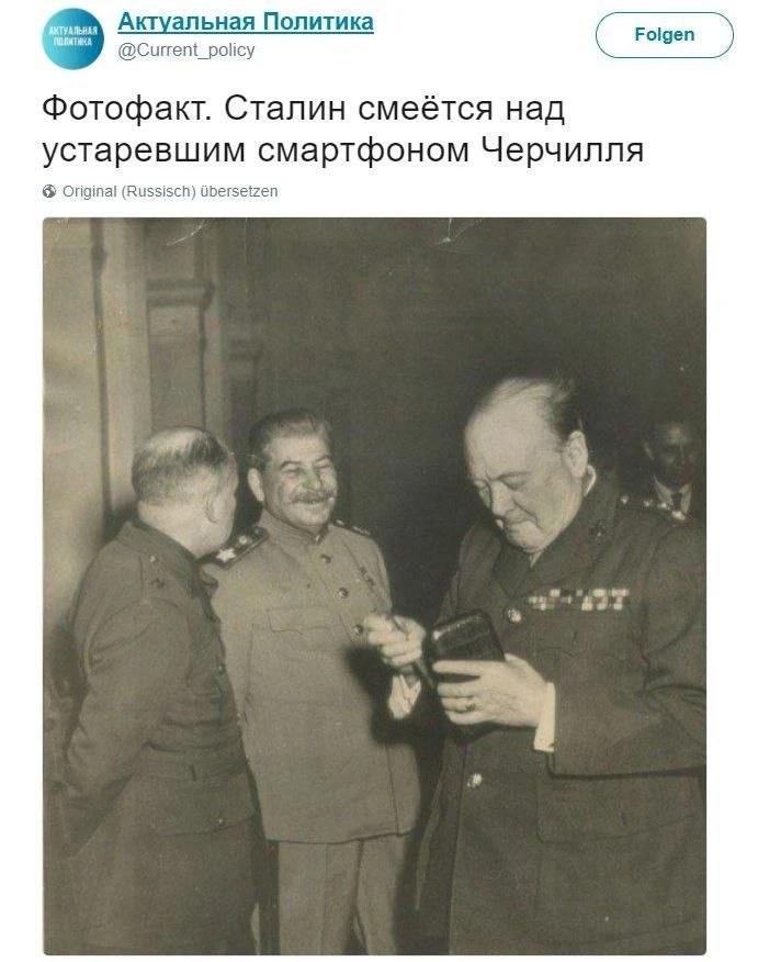Актуальная Политика @Current_policy Фотофакт. Сталин смеётся над устаревшим смартфоном Черчилля