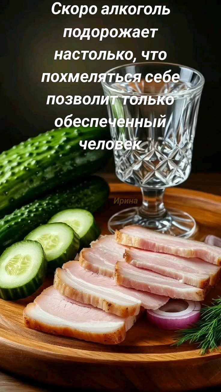 Скоро алкоголь подорожает настолько, что похмеляться себе позволит только обеспеченный человек
