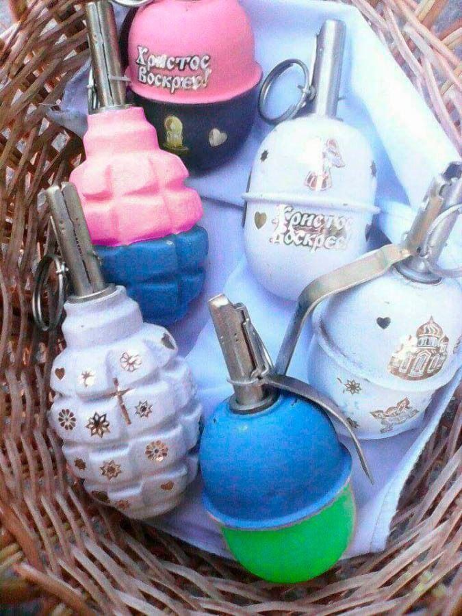 Христос Воскрес!