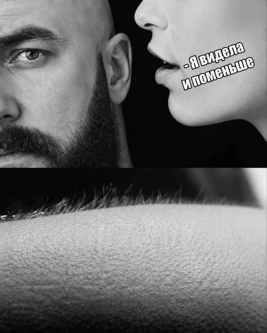 - Я видела и поменьше
