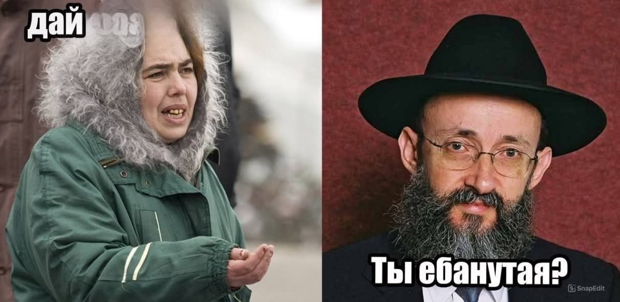 дай... дай... Ты ебанутая?