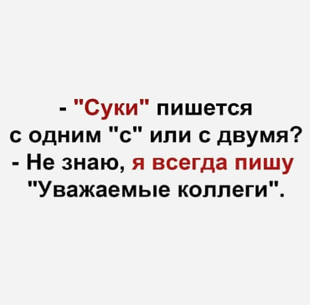 - 