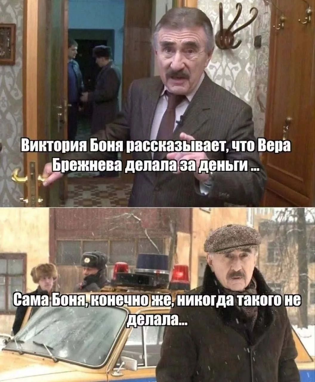Виктория Боня рассказывает, что Вера Брежнева делала за деньги ... Сама Боня, конечно же, никогда такого не делала...