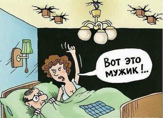 Вот это мужик!...