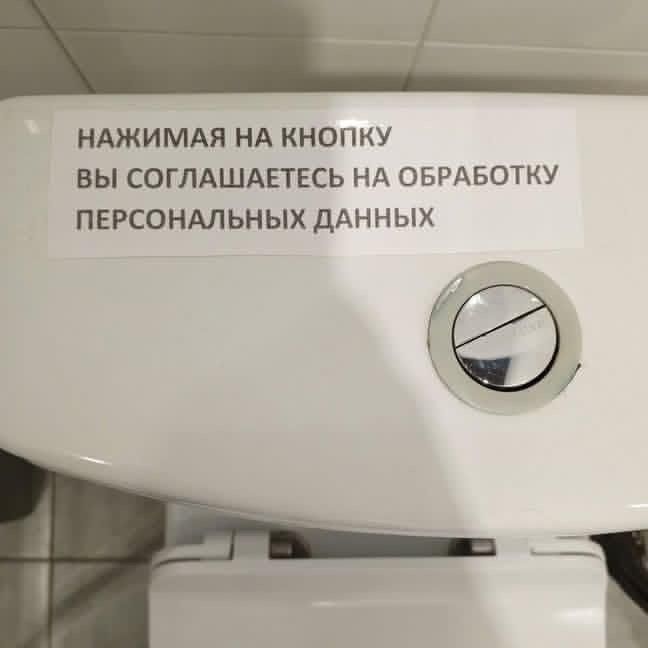 НАЖИМАЯ НА КНОПКУ ВЫ СОГЛАШАЕТЕСЬ НА ОБРАБОТКУ ПЕРСОНАЛЬНЫХ ДАННЫХ