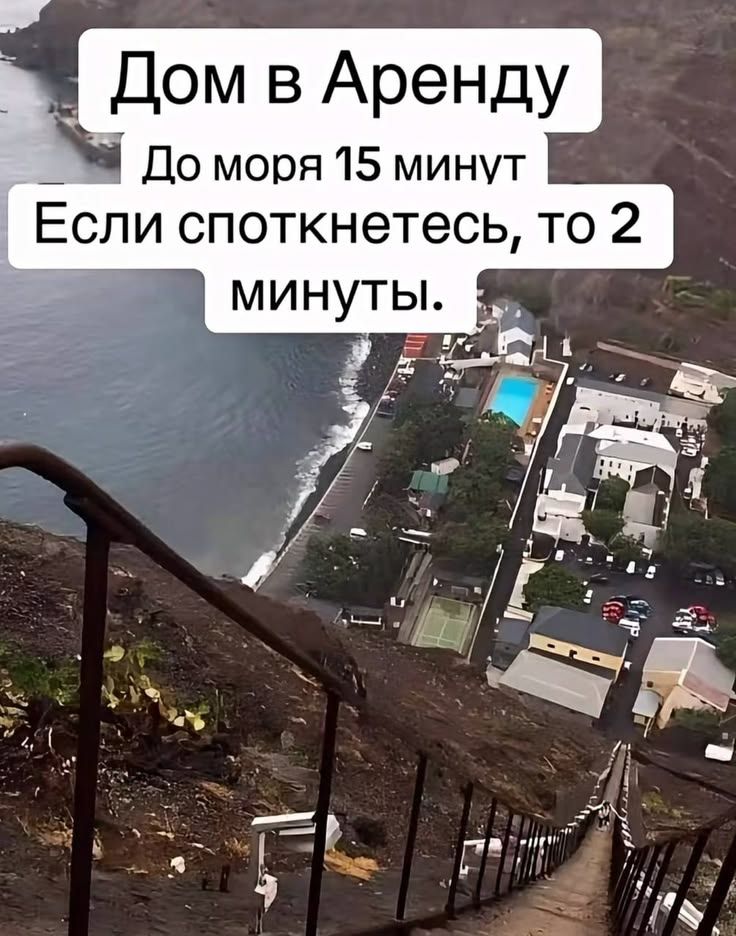Дом в Аренду До моря 15 минут Если споткнетесь, то 2 минуты.