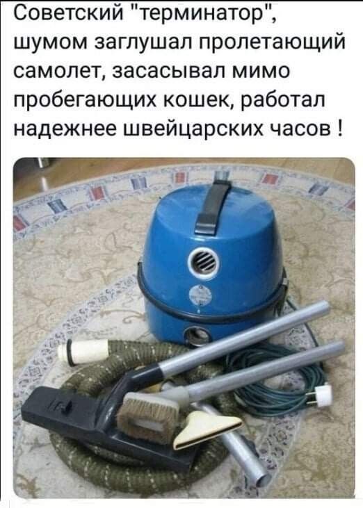 Советский 