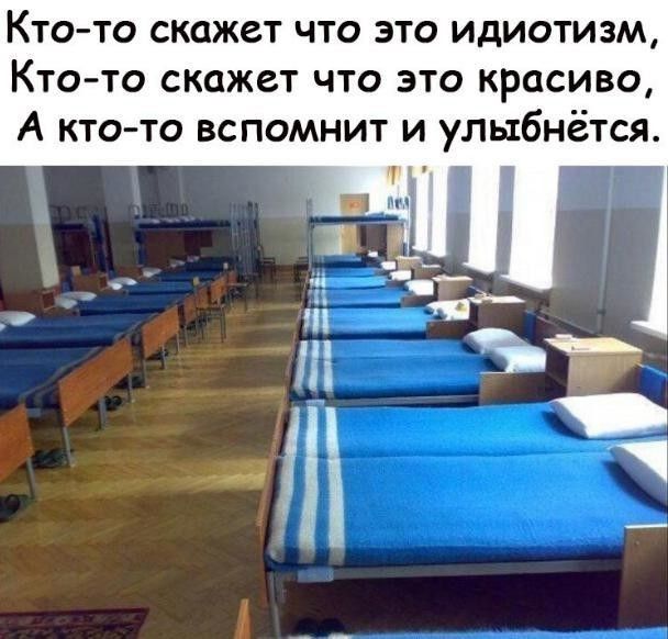 Кто-то скажет что это идиотизм, Кто-то скажет что это красиво, А кто-то вспомнит и улыбнётся.