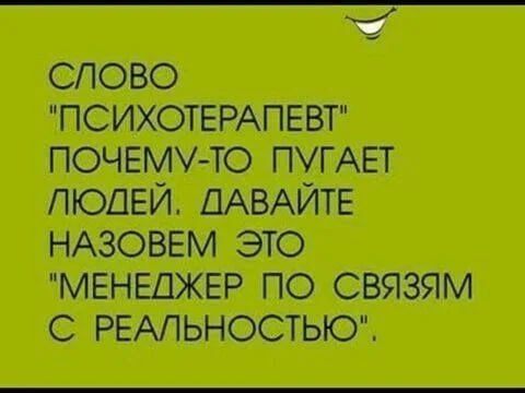 Слово 