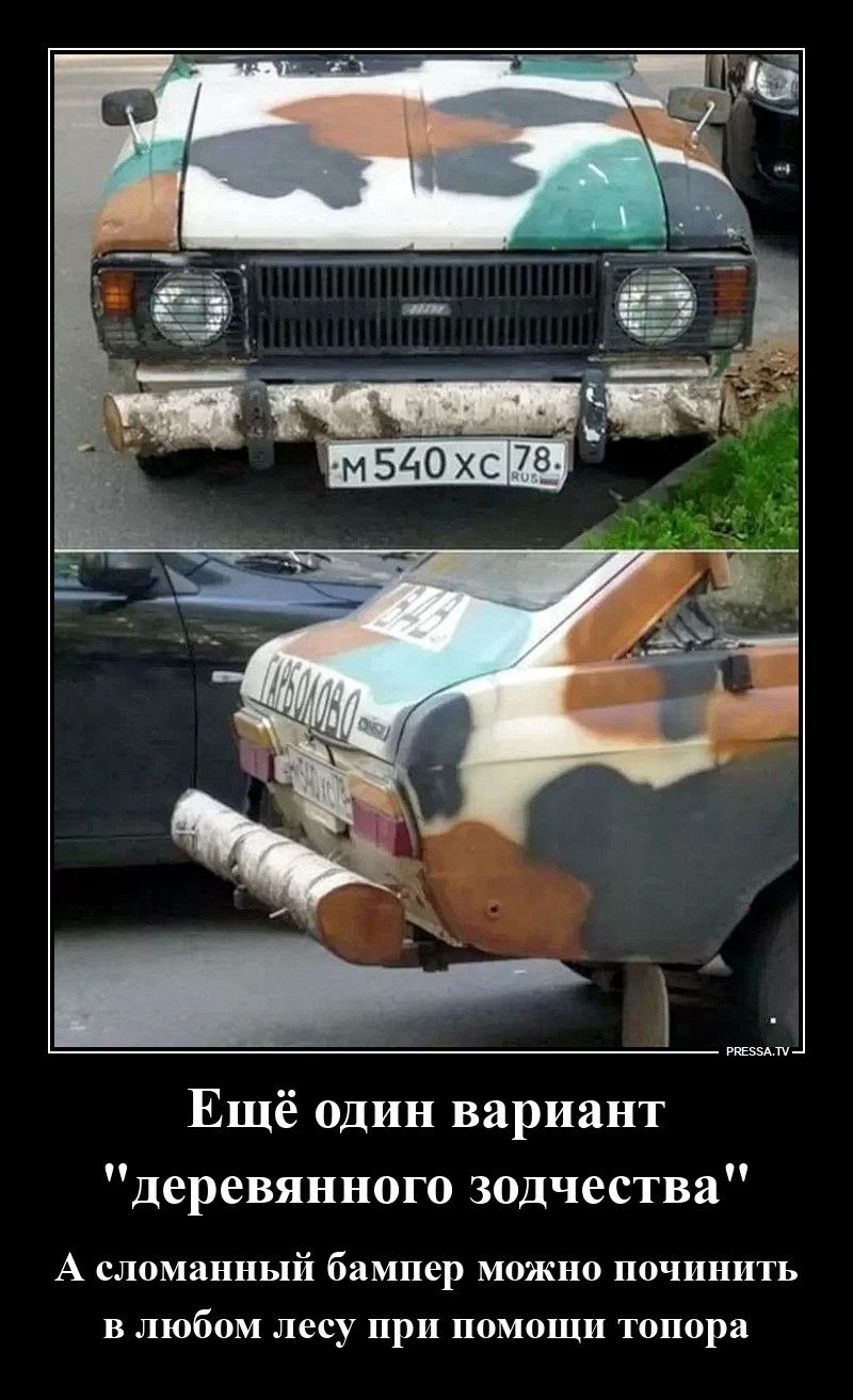 Ещё один вариант 