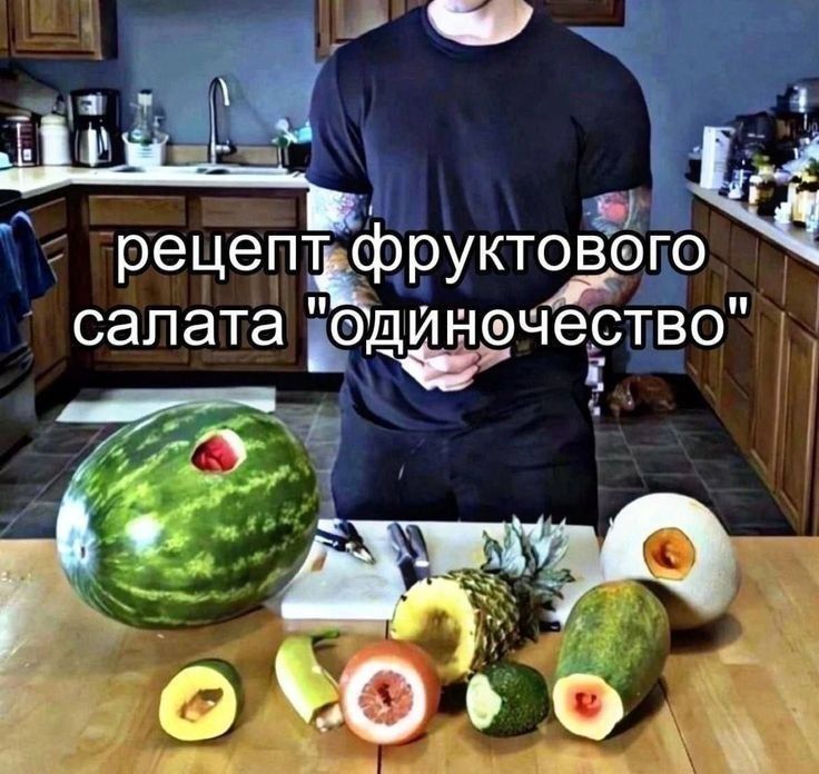 рецепт фруктового салата 