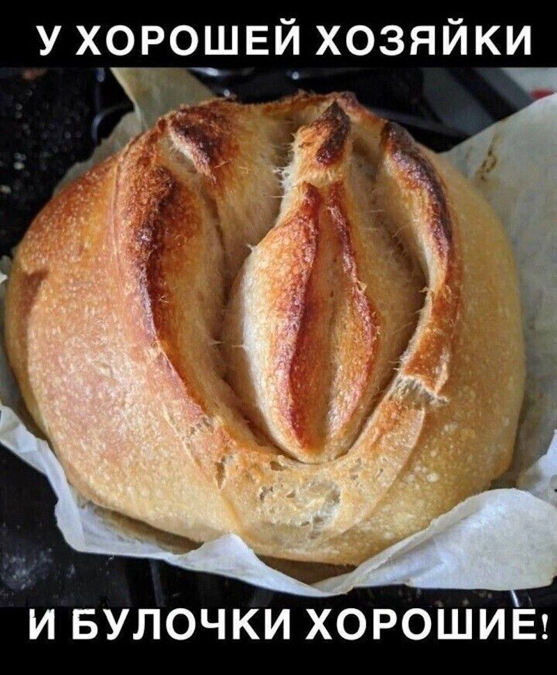 У хорошей хозяйки И булочки хорошие!