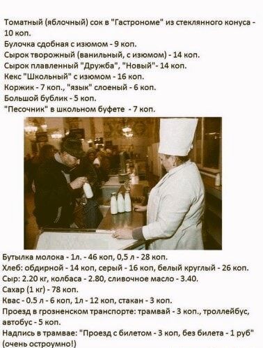 Томатный (яблочный) сок в 