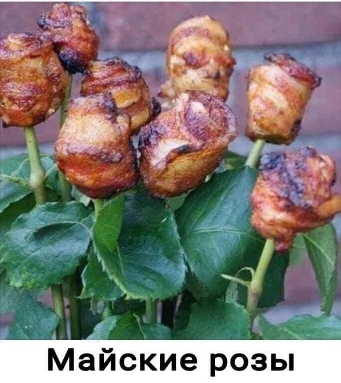 Майские розы