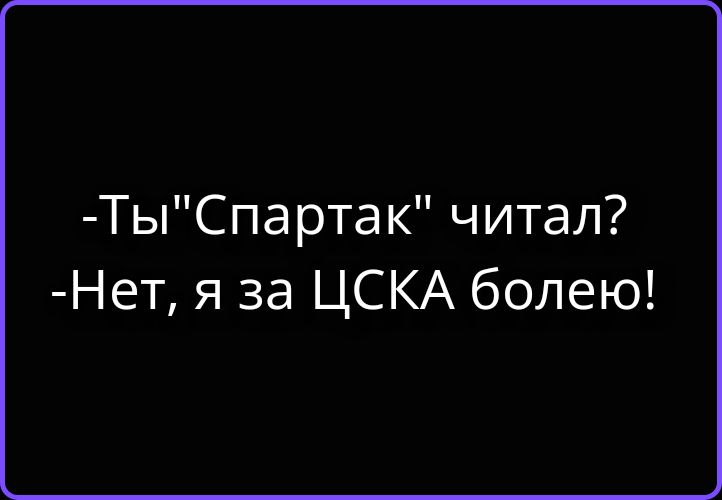 Ты 