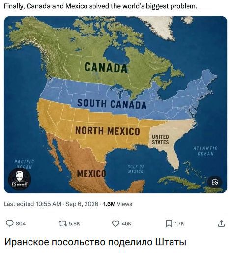 Finally, Canada and Mexico solved the world's biggest problem. CANADA SOUTH CANADA NORTH MEXICO UNITED STATES MEXICO Иранское посольство поделило Штаты