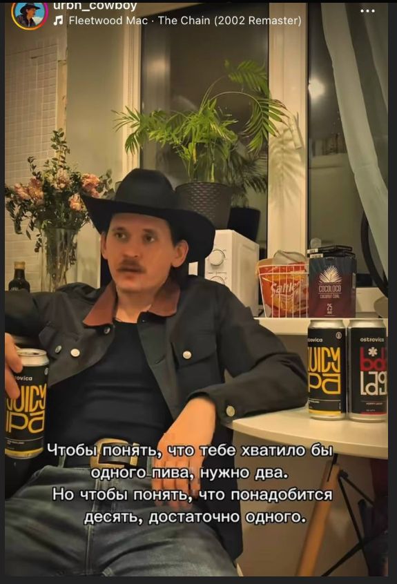 Чтобы понять, что тебе хватило бы одного пива, нужно два. Но чтобы понять, что понадобится десять, достаточно одного.