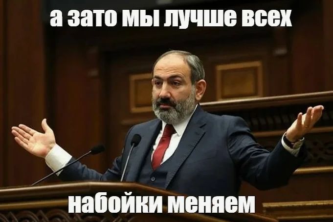 а зато мы лучше всех набойки меняем