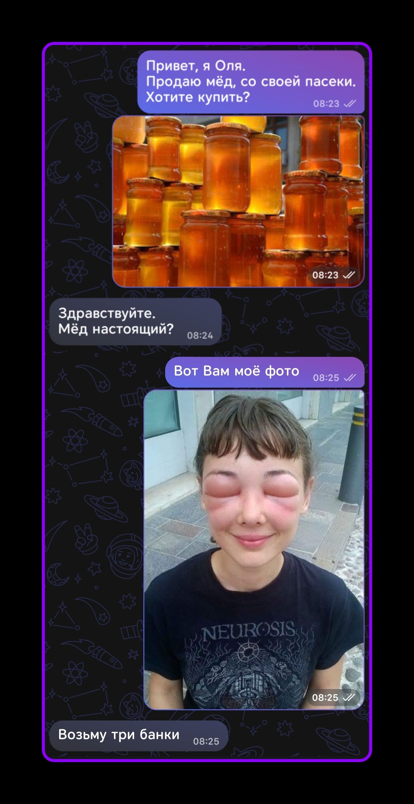 Привет, я Оля. Продаю мёд, со своей пасеки. Хотите купить? Здравствуйте. Мёд настоящий? Вот Вам моё фото. Возьму три банки