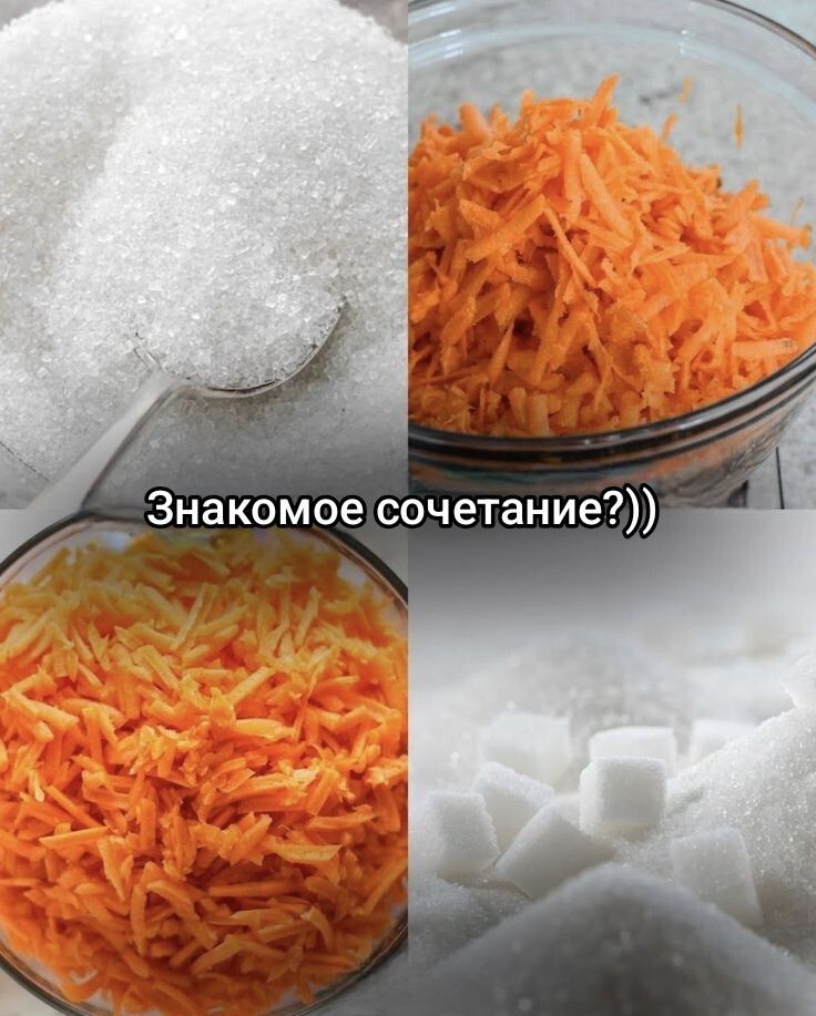 Знакомое сочетание?))