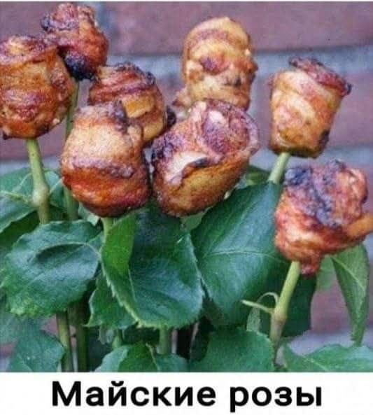 Майские розы