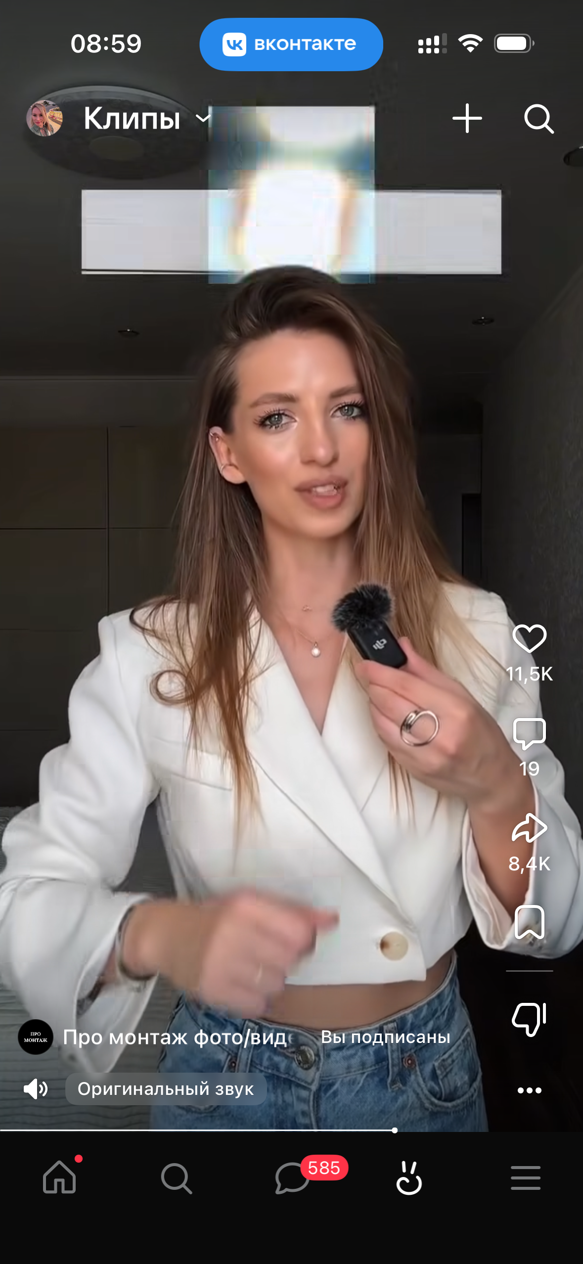 Клипы. Про монтаж фото/видео. Вы подписаны. Оригинальный звук. Девушка рассказывает о монтаже фото и видео, давая советы или объясняя процесс.