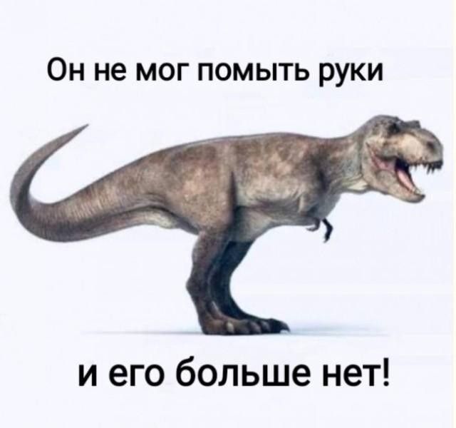 Он не мог помыть руки и его больше нет!