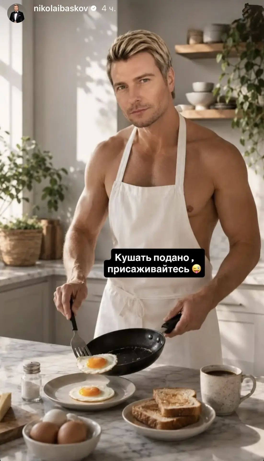 Кушать подано, присаживайтесь 😉