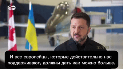 И все европейцы, которые действительно нас поддерживают, должны дать как можно больше.