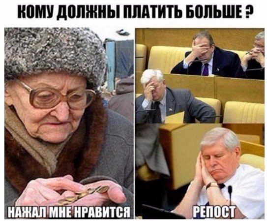 ИВМ должны ПЛАТИТЬ БВПЬШЕ