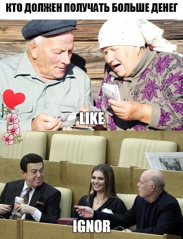 НТВ ШШШ ПВЛУЧАТЬ БВЛЬШЕ дЕНЕГ