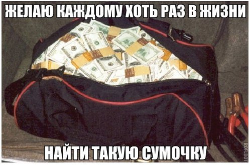 ЖЕЛАЮ ШШШ ШТЬ из В ЖИЗНИ НАЙТИ ШШШ ШШШ