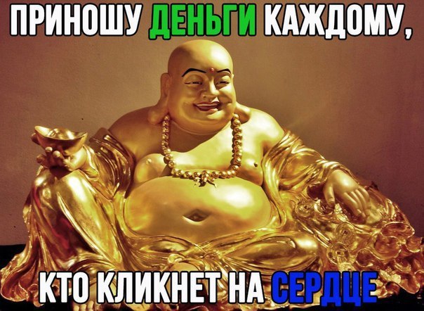 ПРИНПШУ ЛЕНЬГИ КАЖДВМУ